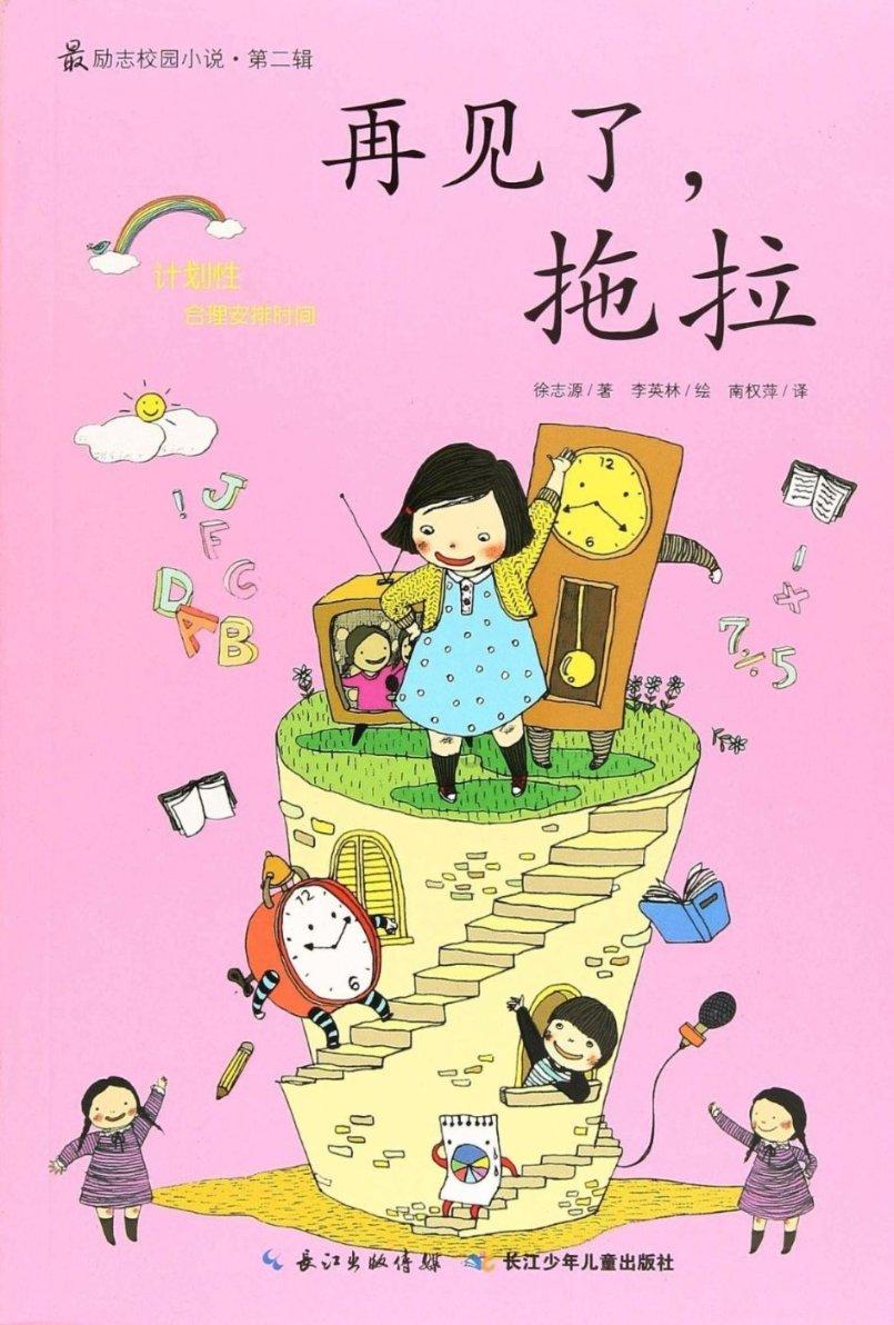 女生玩失联考验我的表现？我该怎么办？