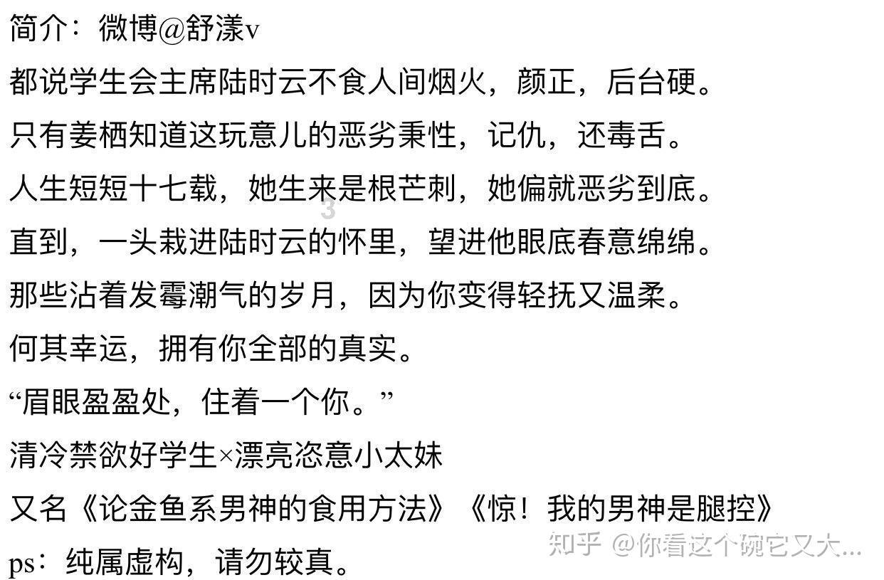 逃离冰淇淋世界