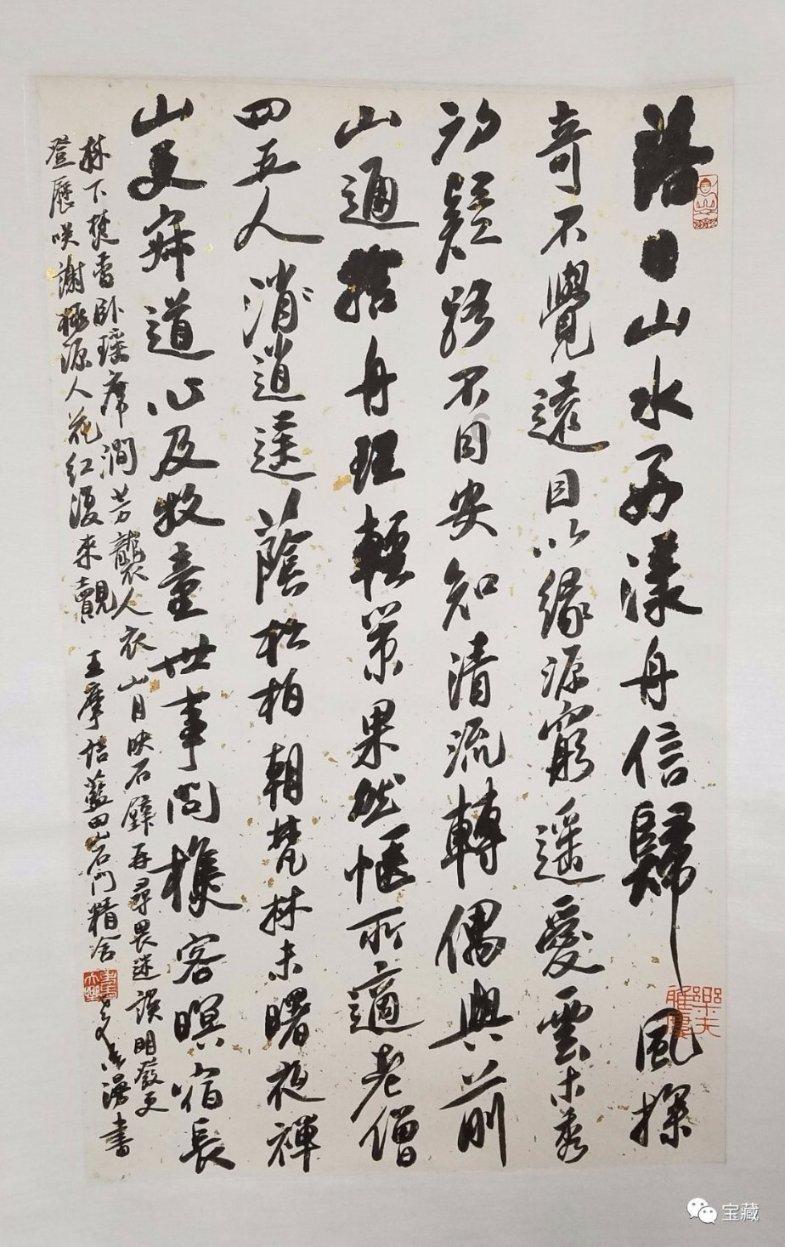 +05912是什么电话？游戏画面