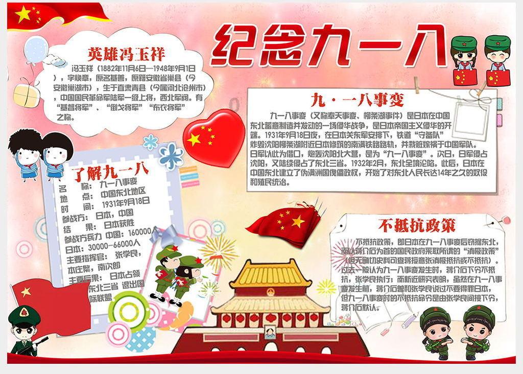 球场打球手机被盗,牡丹分局东城派出所利斩球场“黑手”